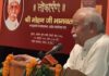 Mohan Bhagwat | जन्मदिन की आपको हार्दिक शुभकामनाएं MOhan Bhagwat sni news