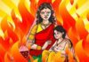 होलिका दहन के बाद घर क्यों लानी चाहिए बुझी हुई राख? इन उपाय से आएगी सुख-समृद्धि
