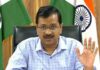 मुख्यमंत्री तीर्थ यात्रा योजना के तहत अयोध्या के लिए पहली ट्रेन 3 दिसंबर को खुलेगी, ऐसे करें रजिस्ट्रेशन