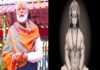हनुमान जयंती पर पीएम मोदी ने की कोरोना महामारी से लड़ाई में आशीर्वाद पाने की कामना