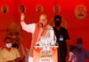 UP Election: यूपी में 23 जनवरी से PM मोदी-अमित शाह का ताबड़तोड़ कार्यक्रम, ‘चक्रव्यूह’ की होगी रचना