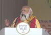 दीदी को अपने आगे हर कोई छोटा दिखता है- पीएम मोदी