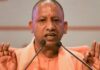 विधानसभा चुनाव से पहले सीएम योगी का बड़ा तोहफा, ग्राम प्रधान सहित पंचायत प्रतिनिधियों के मानदेय बढ़ाने का ऐलान