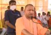 पार्टी जहां से कहेगी मैं वहां से उप्र विधानसभा का चुनाव लड़ूंगा: मुख्यमंत्री योगी आदित्यनाथ
