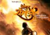 Shivputra Sambhaji :छत्रपति संभाजी महाराज पर बनेगी बिग बजेट फिल्म, अजित शिरोले करेंगे निर्देशन Shivputra Sambhaji