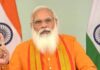 प्रधानमंत्री मोदी ने निवेशकों को प्रोत्साहित करने के लिए आरबीआई की नई पहलों की घोषणा की पीएम नरेंद्र मोदी