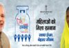 पीएम मोदी आज उज्ज्वला योजना 2.0 का करेंगे शुभारंभ, लाभार्थियों को LPG कनेक्शन के साथ फ्री में मिलेगा रिफिल और हॉटप्लेट