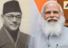 पीएम मोदी को सुभाष चंद्र बोस के पोते ने लिखा पत्र