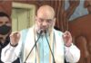 अमित शाह बोले- ‘पहले सिफारिश से मिलते थे पद्म पुरस्कार, और अब…’