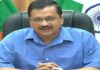 सरकारें आती जाती रहेंगी.. आप भी नहीं रहेंगे, मैं भी नहीं रहूंगा- MCD चुनाव टलने पर PM मोदी के नाम संदेश जारी कर बोले केजरीवाल