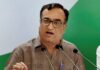 पंजाब कांग्रेस स्क्रीनिंग कमेटी को हर सीट पर करनी पड़ रही मशक्कत, आधे घंटे में निपट गई बैठक