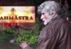 Brahmastra: अमिताभ ने शेयर की Ranbir की झलक, कहा- ‘अंत का यह आरंभ है…’