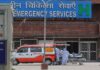 दिल्ली पहुंचा ‘ओमिक्रॉन’! LNJP अस्पताल में भर्ती हुए 12 संदिग्ध मरीज