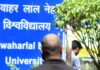 UP के मंत्री का बयान, JNU में चलता है सेक्स स्कैंडल, राहुल गांधी-दीपिका पादुकोण भी जाते हैं