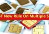 SIM कार्ड को लेकर DoT ने जारी किये सख्त आदेश, आप भी जान लें वरना होगी परेशानी