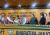 मुलायम परिवार में बीजेपी ने लगायी सेंध, छोटी बहू अपर्णा हुई बीजेपी में शामिल… मोदी-योगी में जतायी आस्था