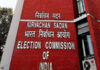 निर्वाचन आयोग का बड़ा फैसला, चुनाव प्रचार के लिए रोड शो, वाहन रैलियों पर बढ़ाया प्रतिबंध
