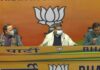 UP Election: बीजेपी की पहली लिस्ट जारी, गोरखपुर शहर से चुनाव लड़ेंगे सीएम योगी