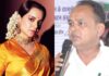 कांग्रेस विधयक के बिगड़े बोल, कंगना रनौत के गालों से ज्यादा चिकनी रोड बनाने का किया वादा