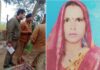 गीडा थाना क्षेत्र में महिला की बेरहमी से हत्या