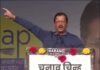 UP की योगी सरकार ने पिछले पांच सालों में केवल श्मशान घाट बनवाने का काम किया है- अरविंद केजरीवाल