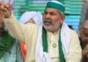 31 जनवरी को धरना देंगे किसान, राकेश टिकट ने कही बड़ी बात