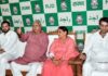लालू यादव की जगह नये सुप्रीमो को मिलेगी राजद की कमान? तेज- तेजस्वी, राबड़ी या कोई और..जानें सियासी हलचल
