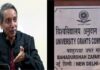 एनईपी लागू करना व यूनिवर्सिटीज की चुनौतियां खत्म करना पहली प्राथमिकता : यूजीसी चेयरमैन