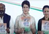 प्रियंका गांधी ने जारी किया घोषणा पत्र, 10 दिन में किसानों का कर्जा माफ करने का वादा