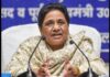 UP Assembly Elections: हार से आहत BSP प्रमुख मायावती, कही ये बात