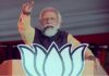 सपा के गढ़ कन्नौज में पीएम मोदी बोले- दो परिवार के लोगों को अब नहीं दिख रहे जीत के सपने