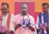 दूसरी बार उत्तर प्रदेश के मुख्यमंत्री बने योगी आदित्यनाथ, केशव प्रसाद मौर्य और ब्रजेश पाठक ने ली डिप्टी सीएम पद की शपथ
