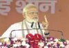 पीएम मोदी ने जनता को सौंपा बुंदेलखंड एक्सप्रेस-वे, कहा- देश से हटाना है रेवड़ी कल्चर