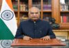 अब पूर्व राष्ट्रपति हुए रामनाथ कोविंद, जानें रिटायरमेंट के बाद क्या-क्या मिलेंगी सुविधाएं