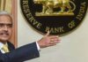 रेपो दर में 0.25 से 0.35 प्रतिशत की वृद्धि कर सकता है रिजर्व बैंक
