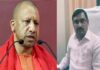 सीएम योगी आदित्यनाथ से मिले राजा महेंद्र प्रताप यूनिवर्सिटी के कुलपति, जल्द कर सकते हैं निरीक्षण