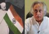 राहुल गांधी के बाद कांग्रेसी नेताओं ने तिरंगा लिए नेहरू की तस्वीर वाली DP लगाई