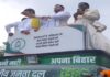 महंगाई-बेरोजगारी पर महागठबंधन का ‘प्रतिरोध मार्च’, तेजस्वी बोले- संवैधानिक संस्थाओं को खिलौना बनाया जा रहा