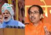 शिवसेना ने नाम लेकर PM मोदी पर किया सीधा हमला, देशभक्ति को व्यापार में बदलना बेशर्मी की पराकाष्ठा