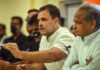 पार्टी के विचारो से गहलोत को झटका कहा- ‘यह सिर्फ संगठनात्मक पद नहीं, एक वैचारिक पद भी’